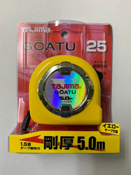 タジマ スケール 剛厚ロック25 GAL25-50BL×14個