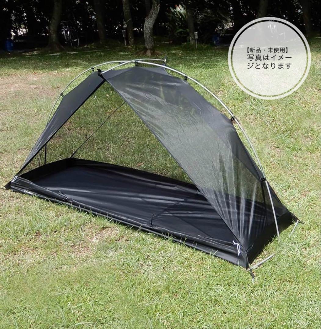 [新品]テンマクデザイン モノポールインナーテント メッシュ
