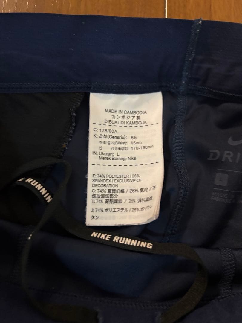 超希少　Nike ドライフィット　ロングタイツ ネイビー