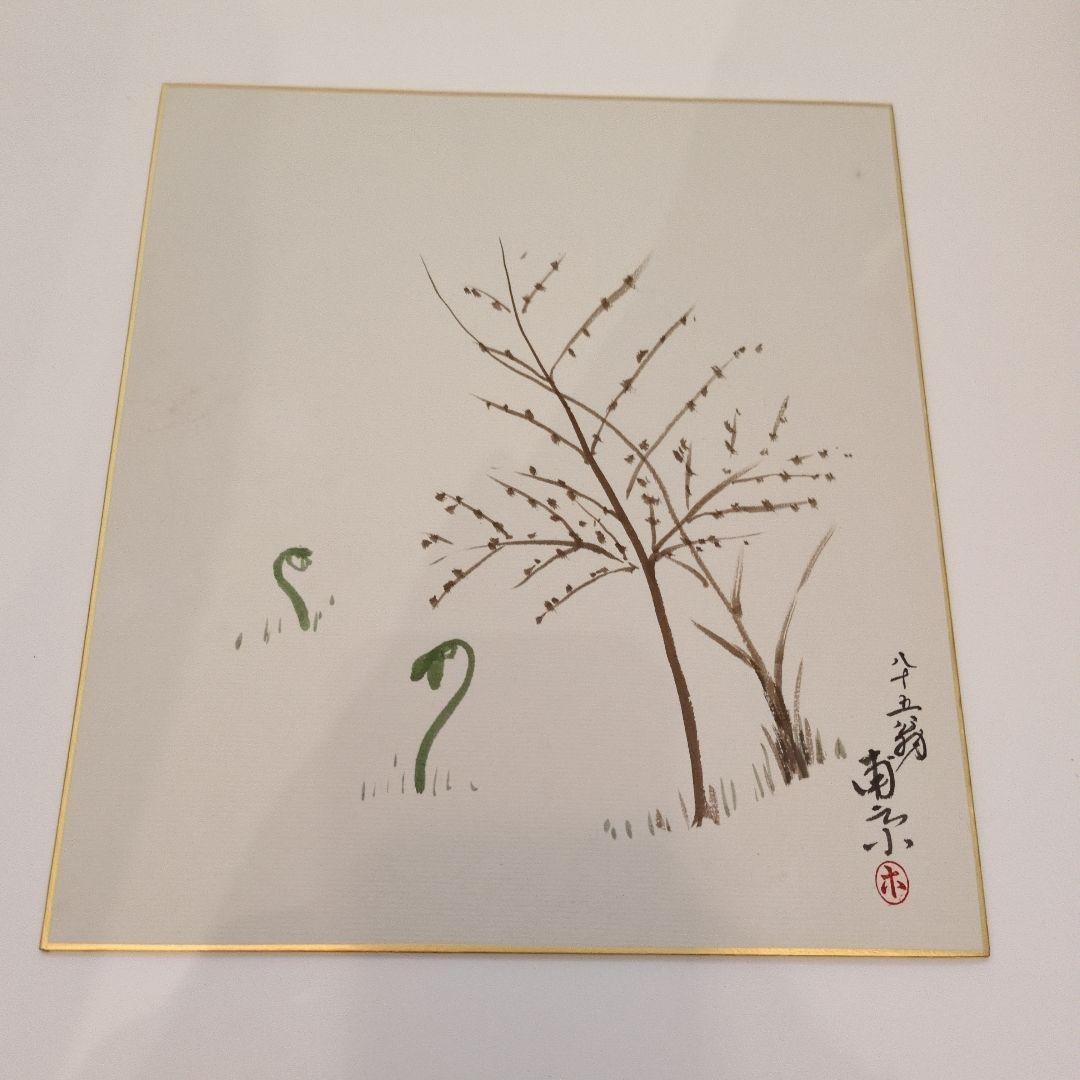 書道作品 色紙　茶道具