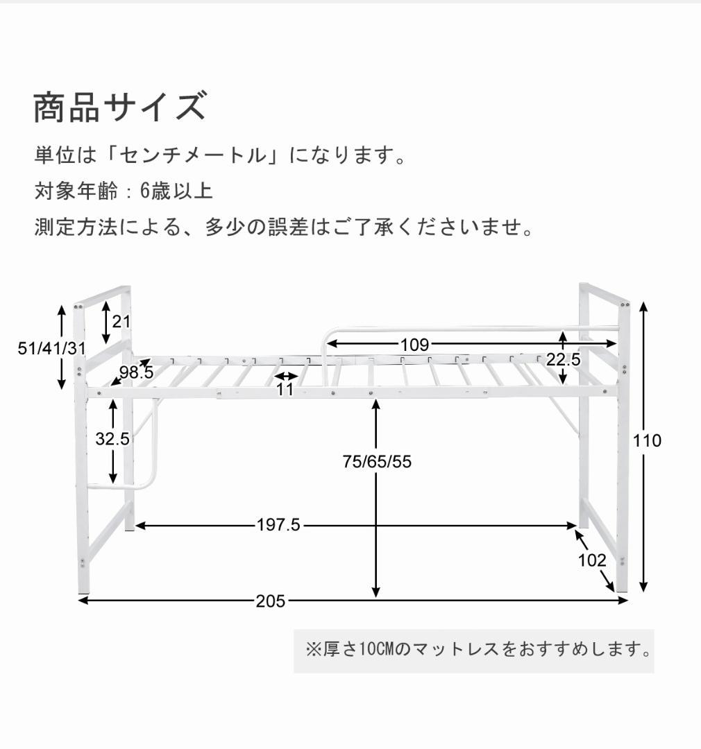 大人気！【高さ110cm】ロフトベッド パイプベッド シングル耐震　BLACK