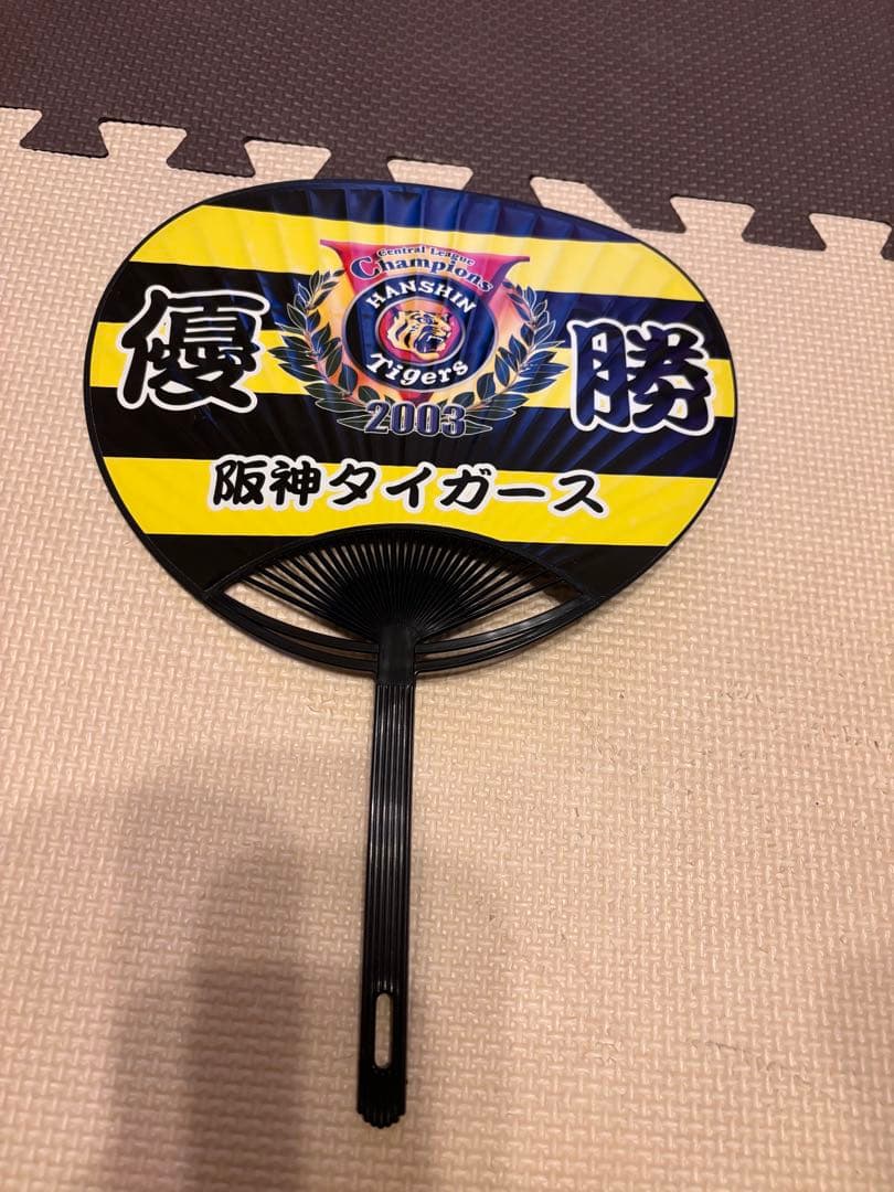 阪神Tigers 応援バッグ ＋応援服5着＋タオル2枚＋クッション＋うちわ