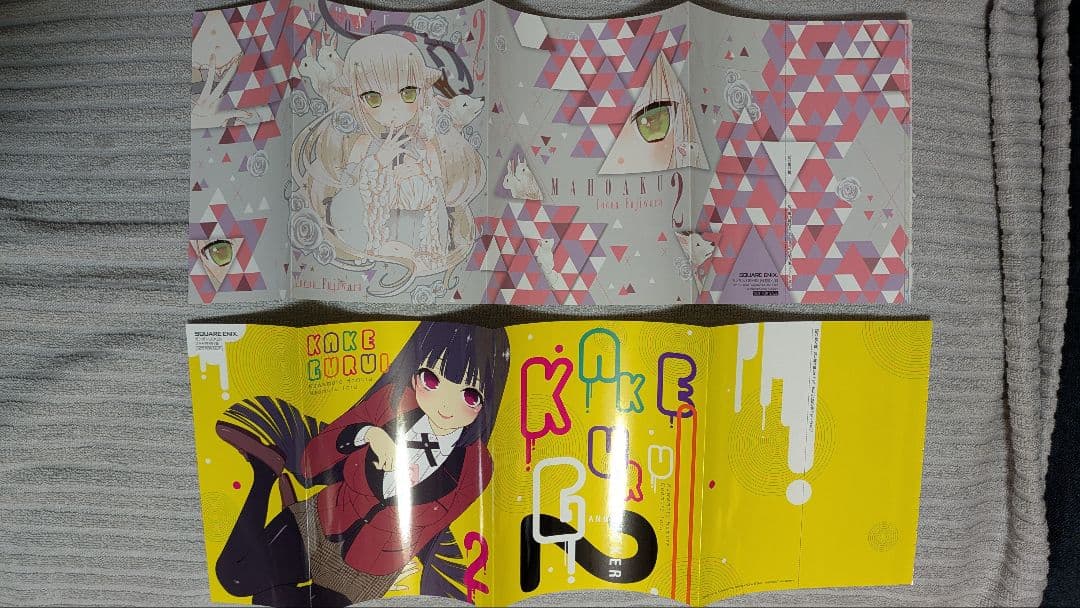 ガンガンjoker 付録セット39点