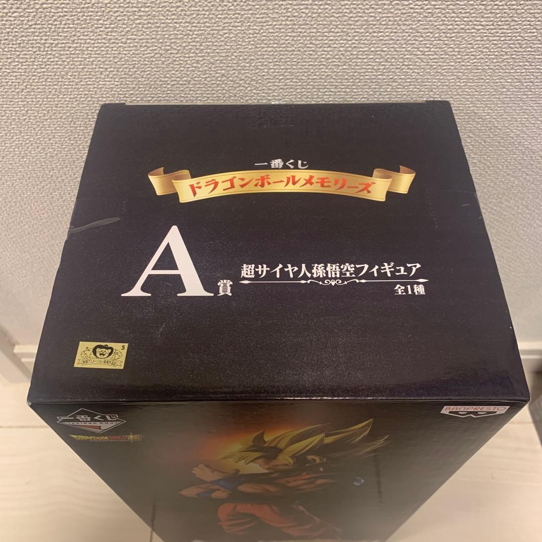 ドラゴンボール一番くじ ドラゴンボールメモリーズ A賞 超サイヤ人孫悟空