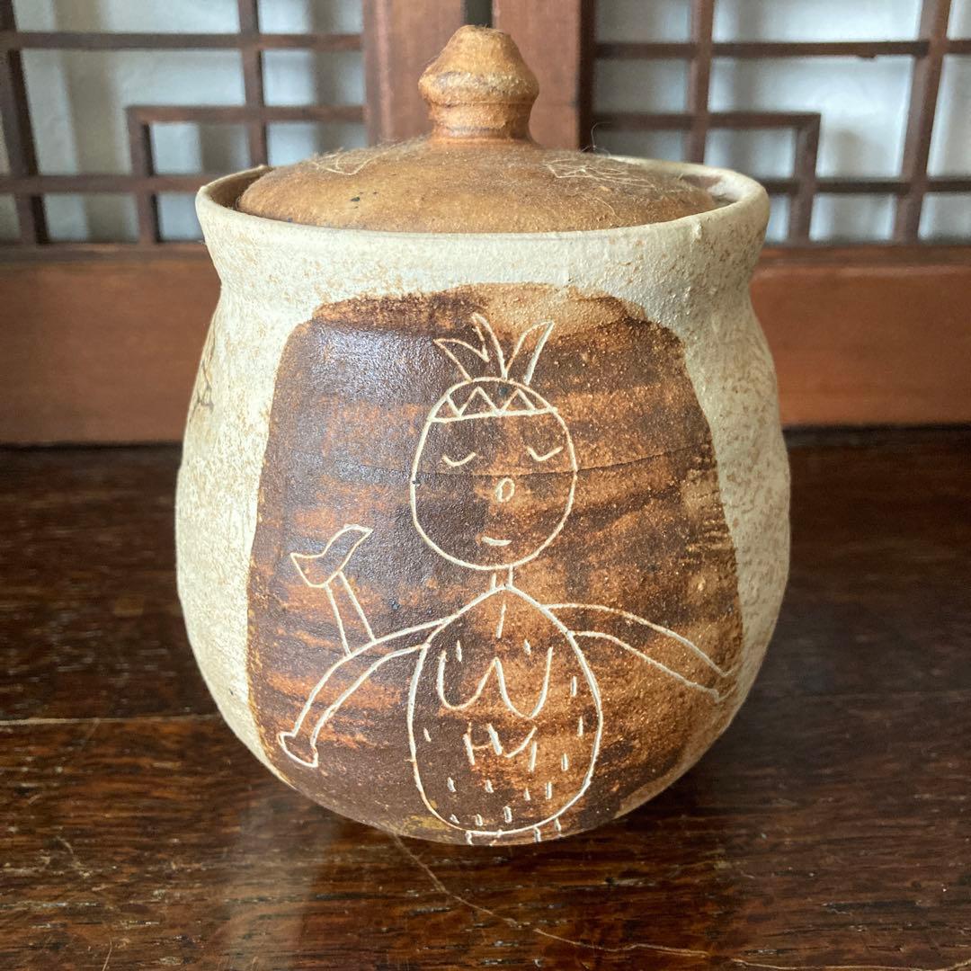 沖縄 食器 やちむん 未使用