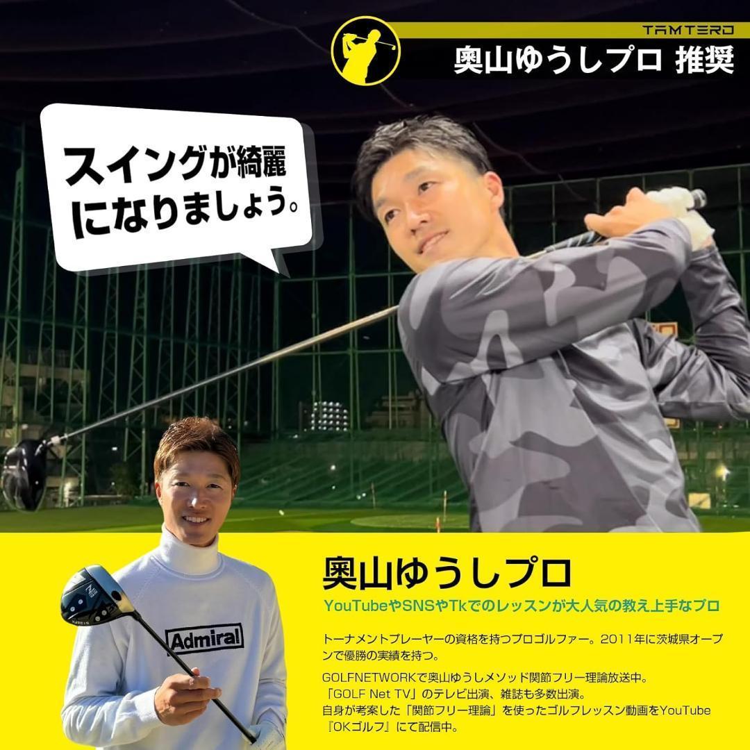 ゴルフ練習器具 スイング ゴルフ練習 素振り 飛距離アップ 室内 自宅練習