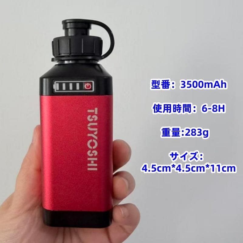 電動リール用リチウムバッテリー 新世代 3500mAh赤 ダイワ＆シマノ対応