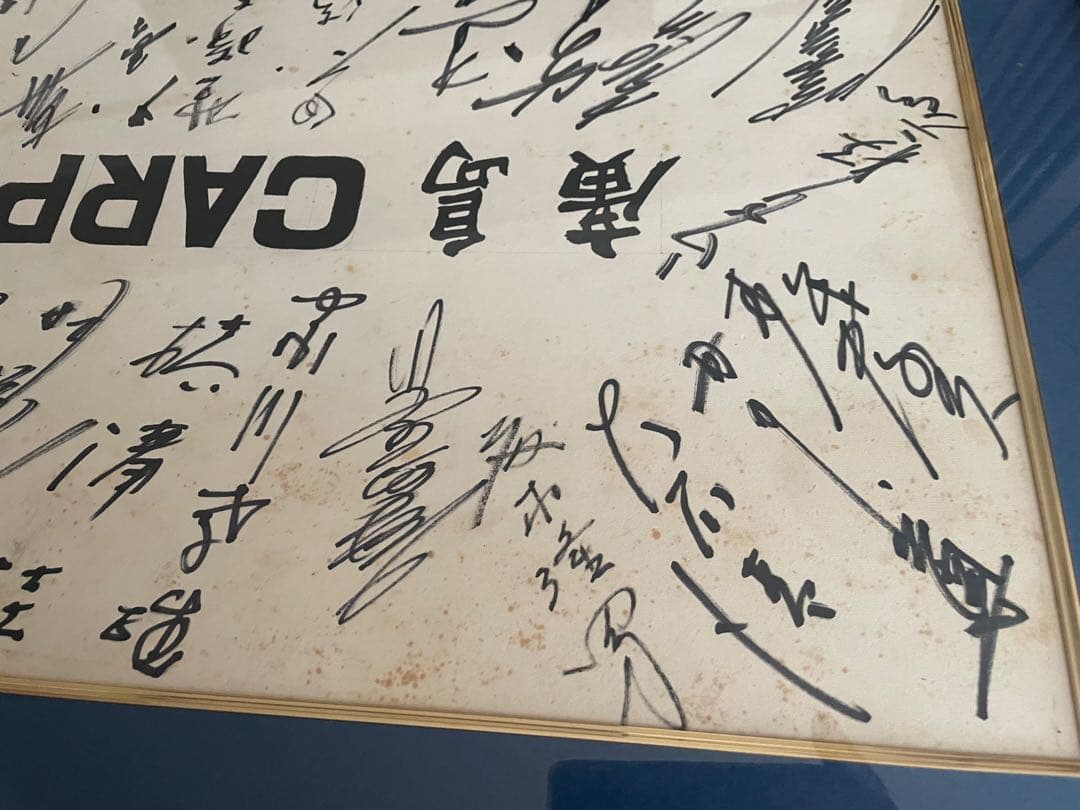 昭和35年広島東洋カープ監督・選手寄せ書きサイン色紙◆貴重資料