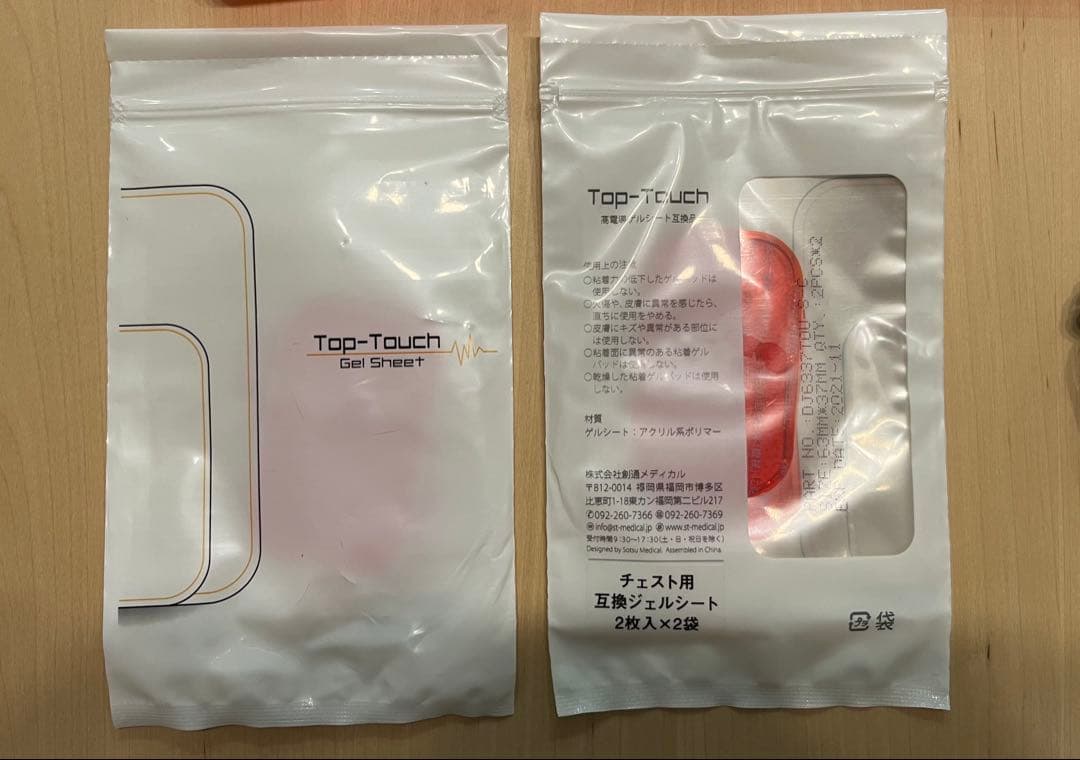 SIXPAD Chase Fit トレーニング機器