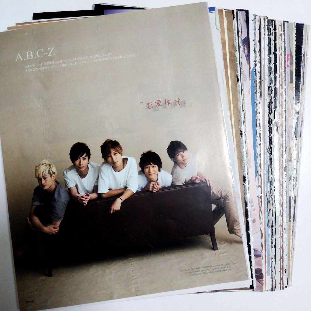 mrca様 リクエスト 7点 まとめ商品 A.B.C-Z