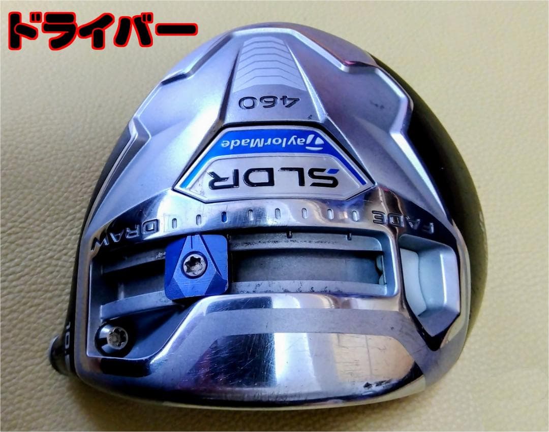 TaylorMade SLDR ドライバー、3W、5W、4U　各ヘッドのみ