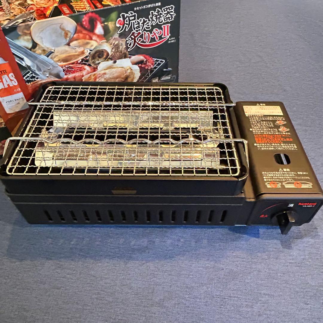 【未使用】Iwatani カセットガス炉端焼器 炙りやⅡ アウトドア 自宅