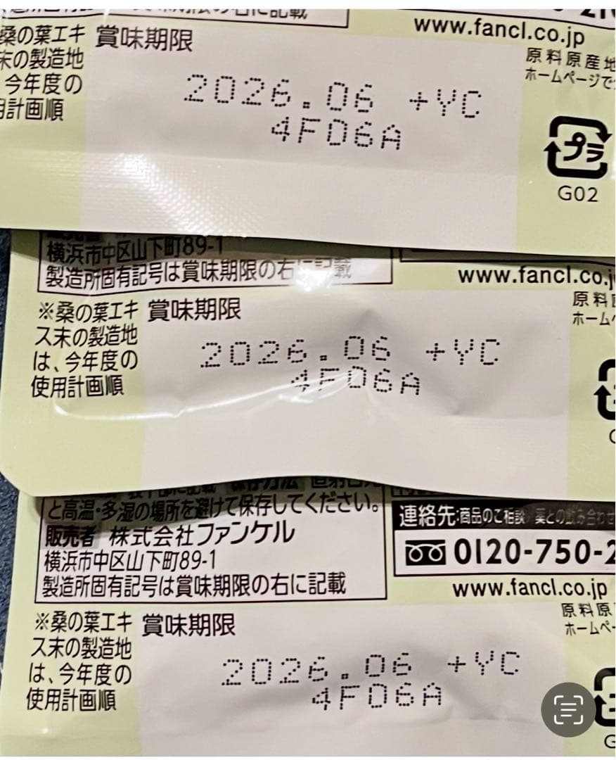 コメント者2/24 カ8