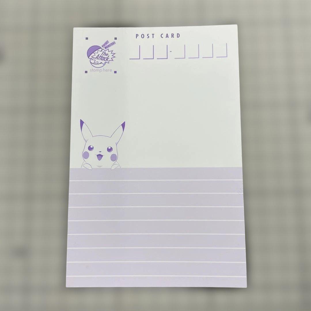 バンプレストポケモンキャラクターメールコレクション技NO.183ポストカード1枚