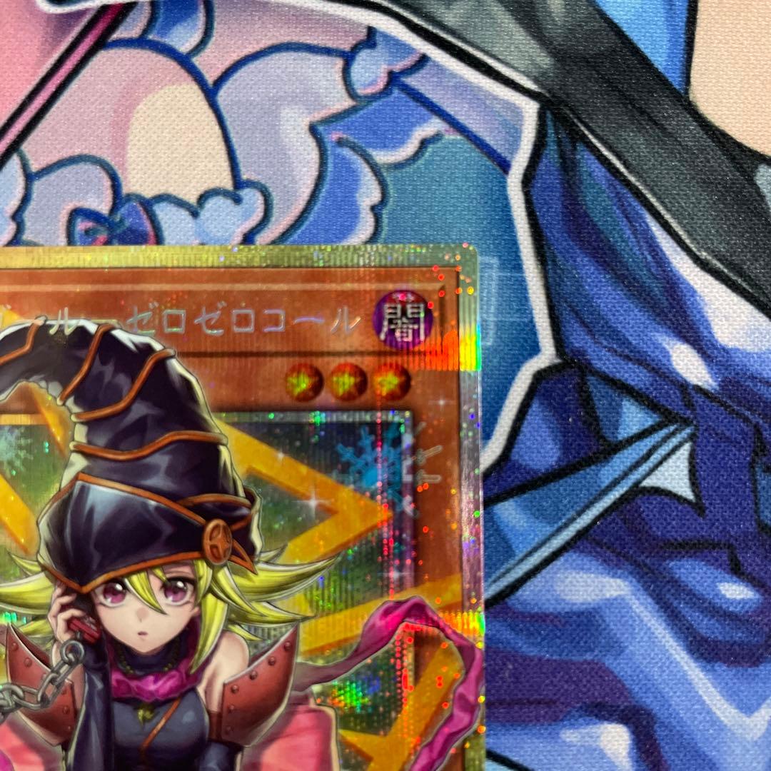 ガガガガールゼロゼロコール プリズマティックシークレットレア