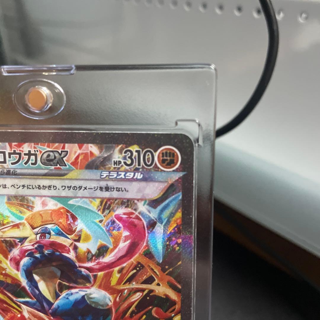 【高騰中・美品‼️】ゲッコウガex sar sv5aクリムゾンヘイズ090/066
