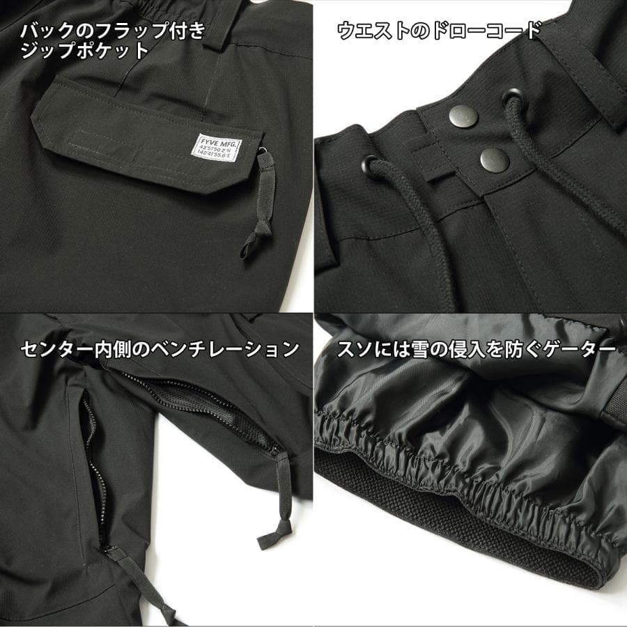 FYVE 日本限定 新品 スノーボードパンツ オリーブ Lサイズ