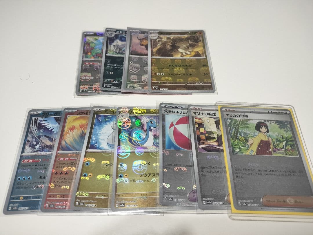 ポケモンカード151 マスターボールレア６７種ダブり４枚