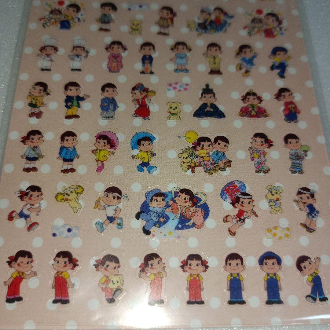 平成レトロ　ペコちゃん　シール　ポコちゃん わんこ　文房具　文具　ステッカー