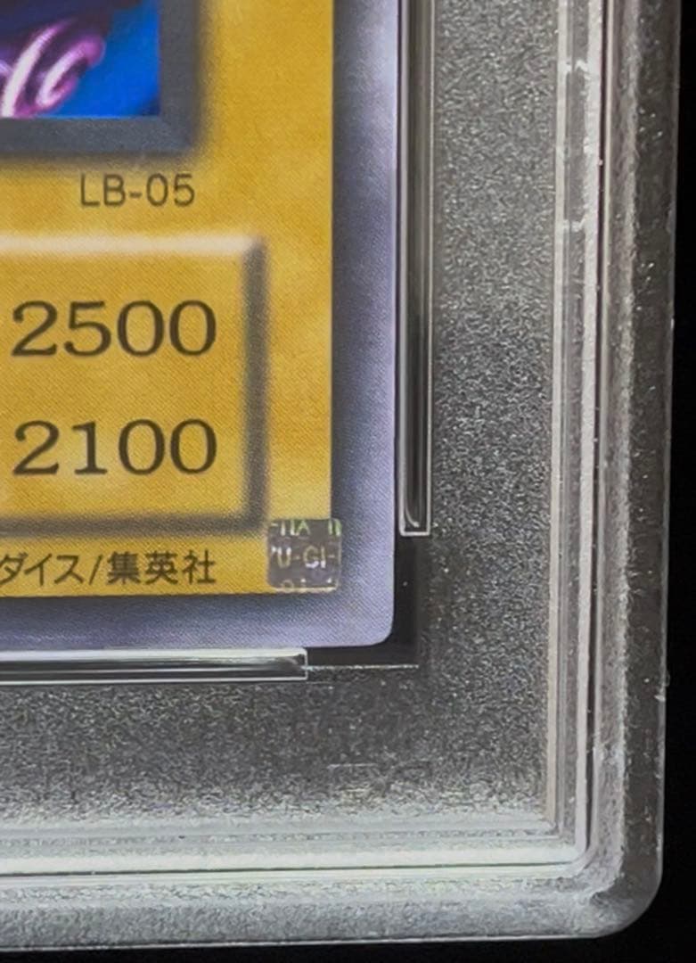 PSA9 ブラック・マジシャン　ウルトラレア　2000年　遊戯王　2期
