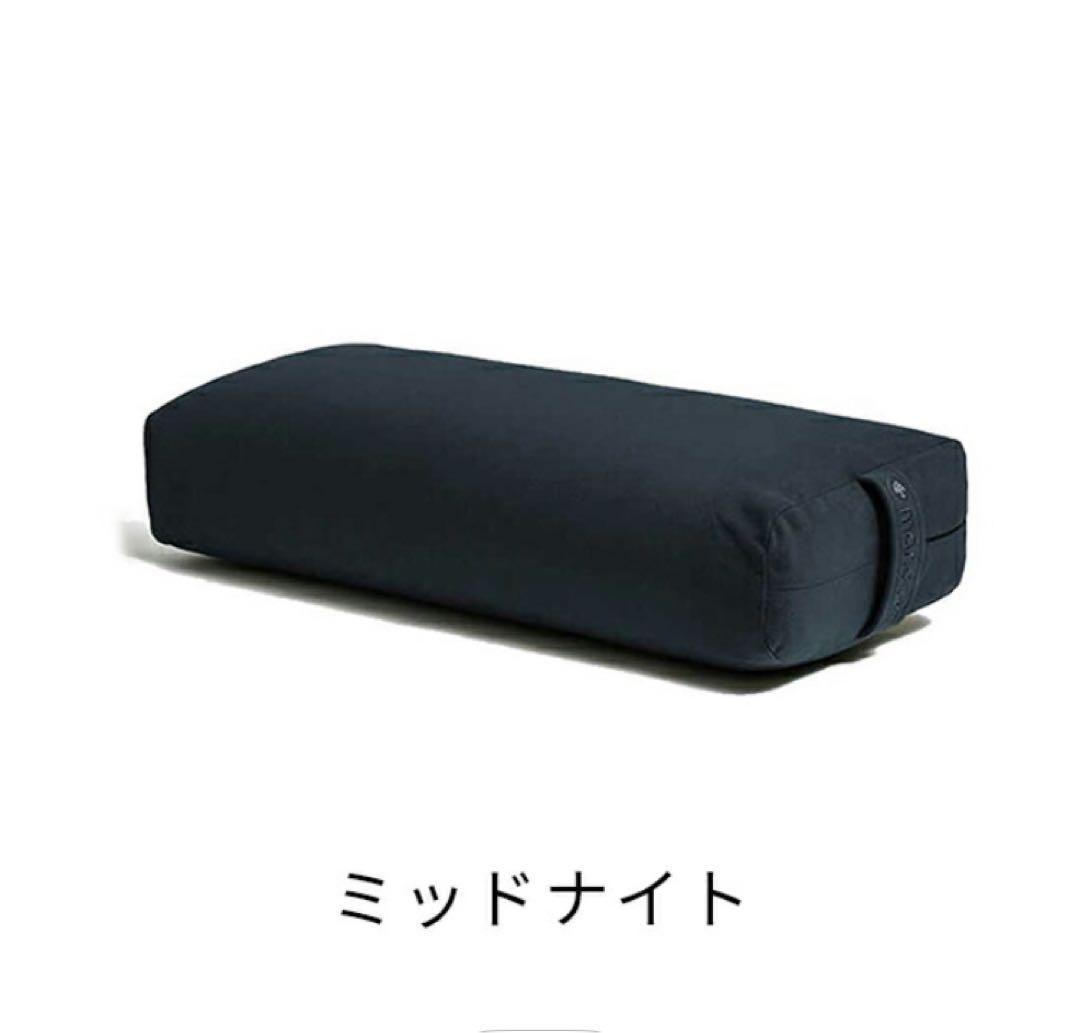 manduka ヨガボルスター　ピラティス