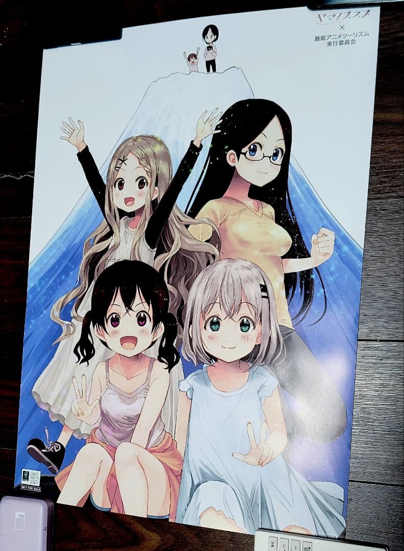 ヤマノススメ・非売品ポスター5本セット