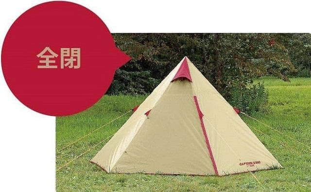 キャプテンスタッグ アルミワンポールテント✨ 300UV 3～4人 アウトドア