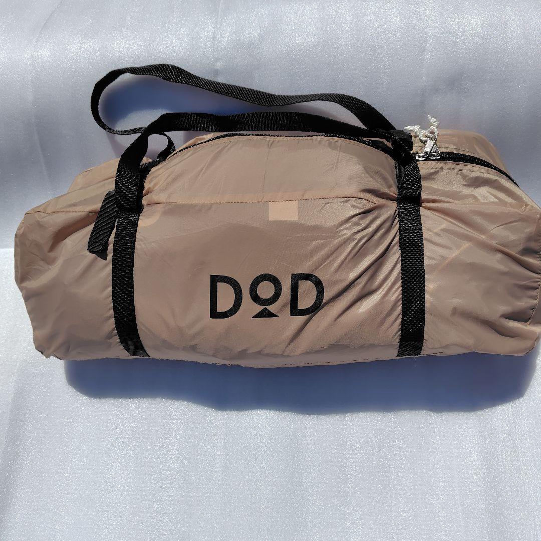DOD ONE POLE (M) キャンプテントベージュ＋グランドシート付き