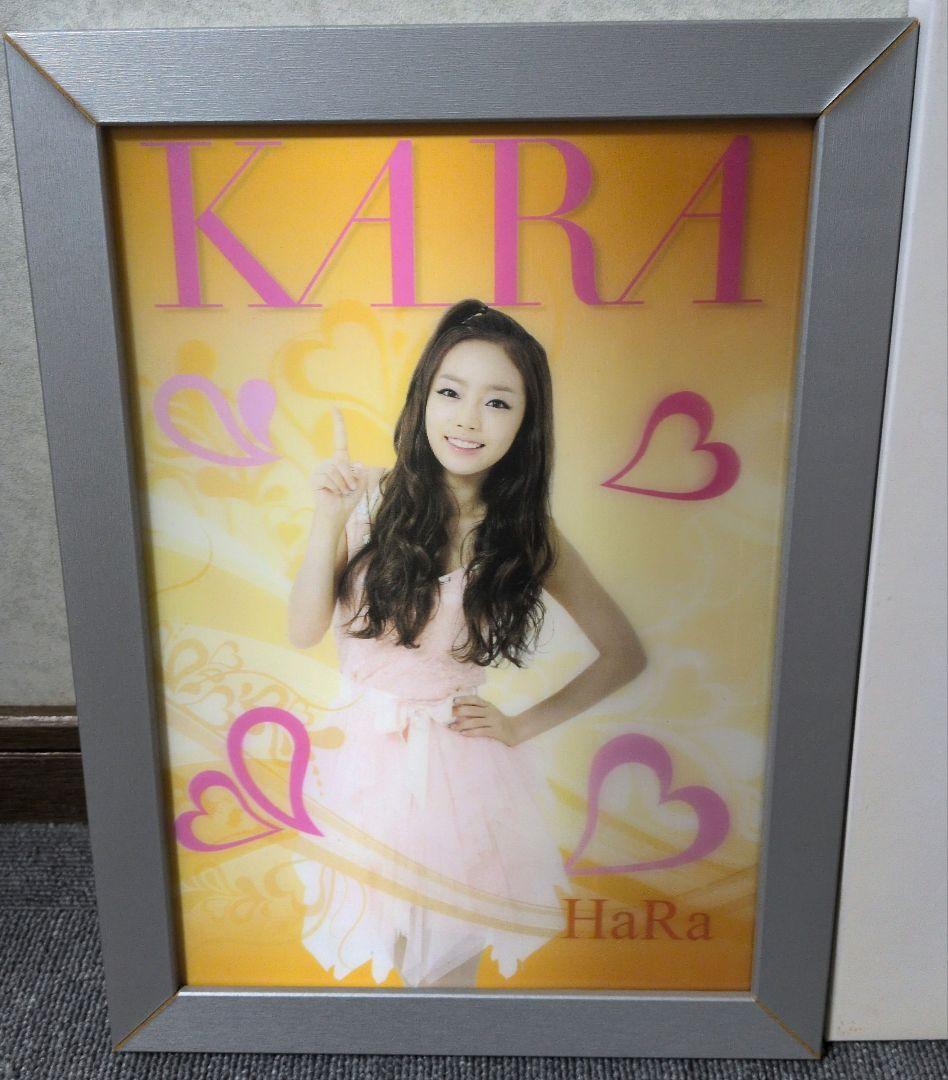 KARA 3D ポスター パネル ファミリーマート 非売品