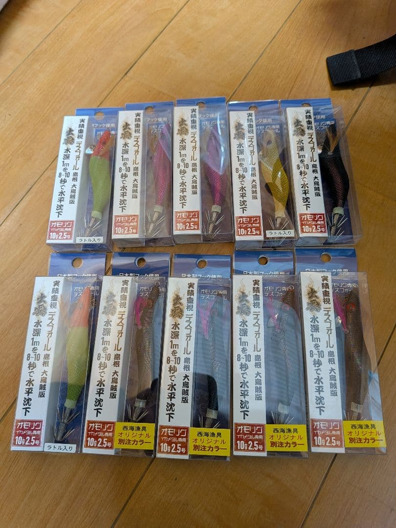 ヴァンガード デスフォール 10個セット｜オモリグ用エギ バラ売り可