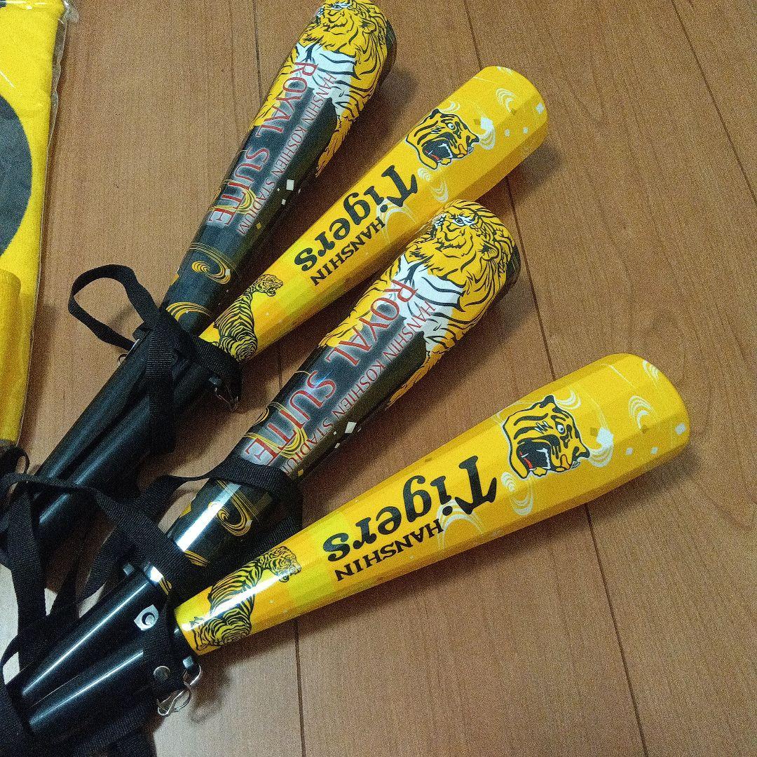 阪神タイガース 応援グッズ 　2セット　ロイヤルスイート