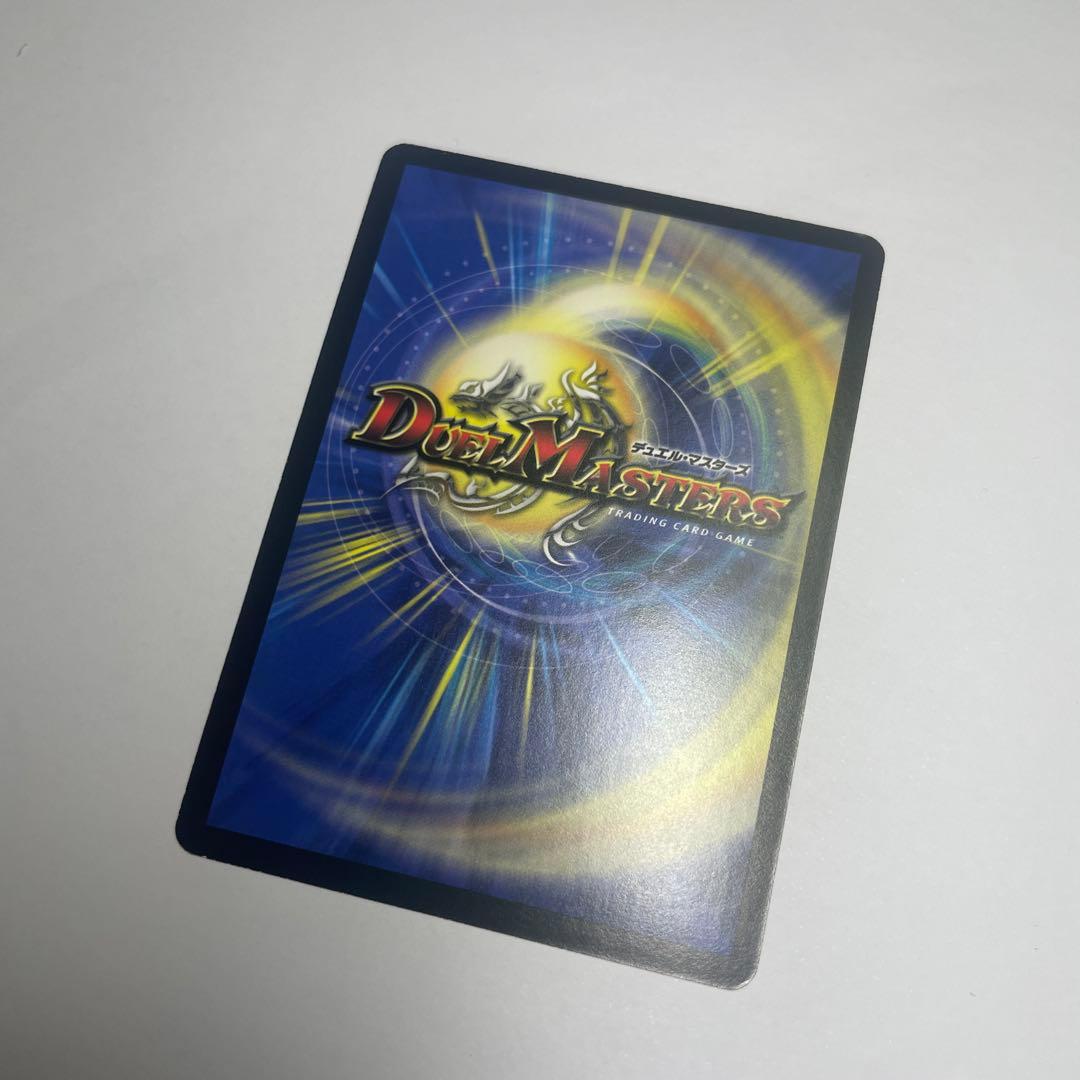 超神星マーキュリーギガブリザード　初期　2451