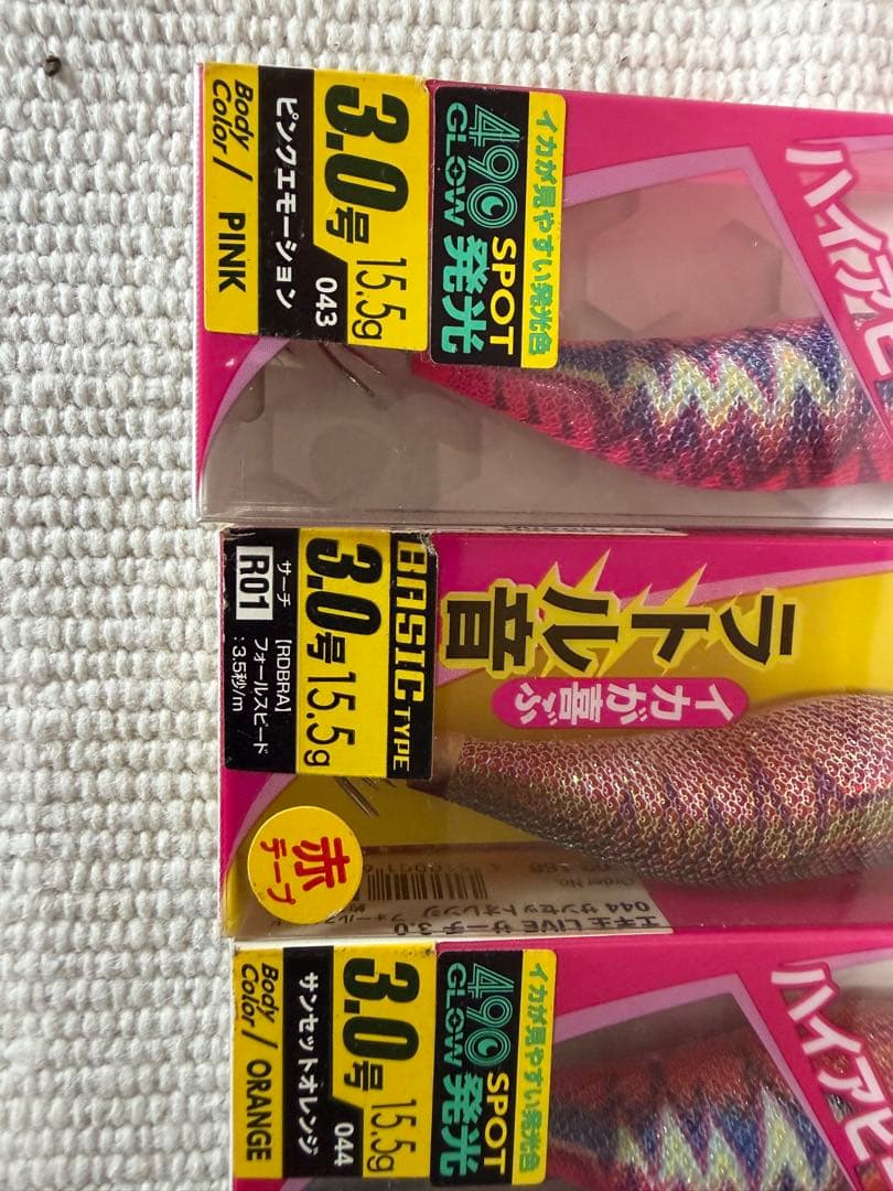 【未開封】エギ王LIVE 3.0号 8本セット ヤマシタ まとめ売り 3.0号