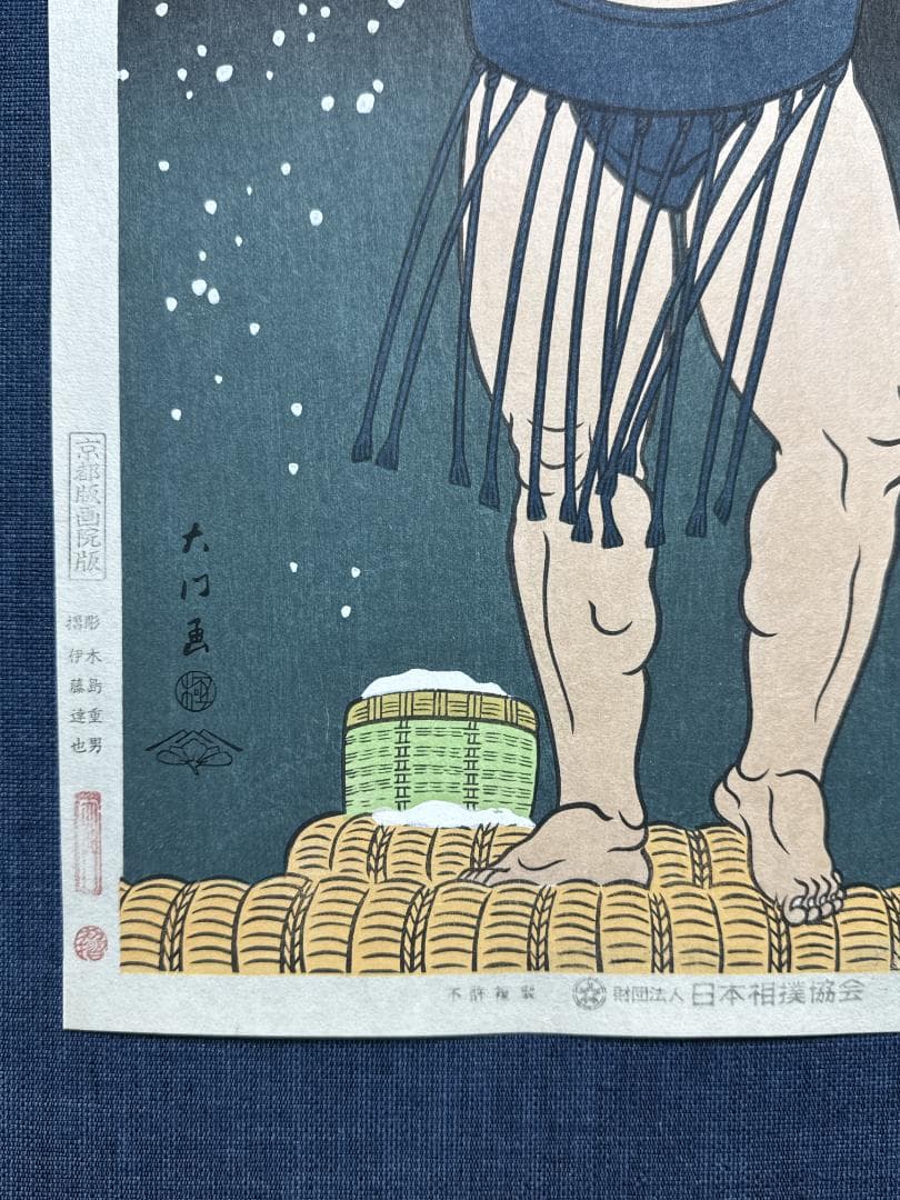 希少！大相撲錦絵 木下大門 木版画「大関貴花田立ち姿」初摺