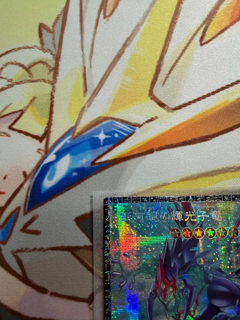 銀河眼の輝光子竜　グランドマスターレア　87/100A シリアル