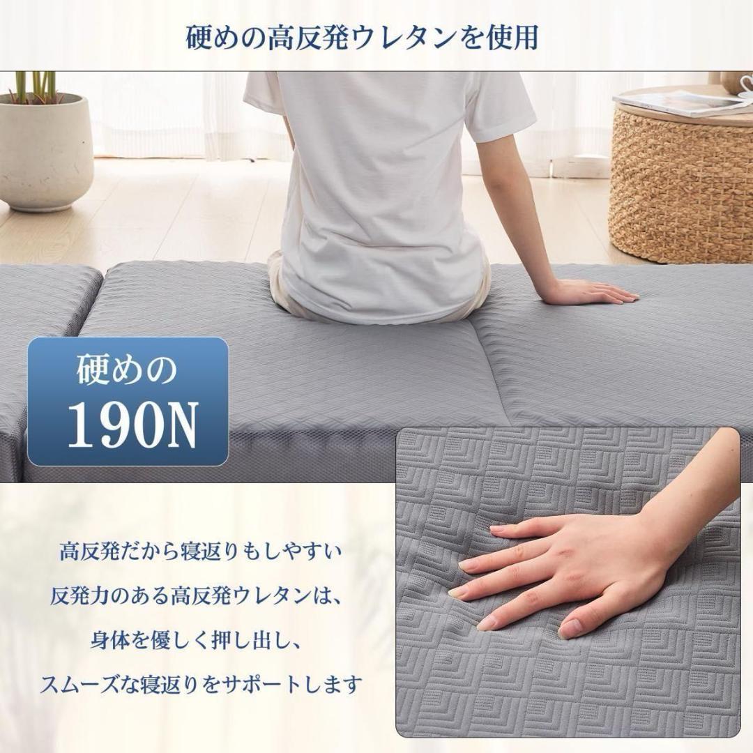 ❣️ ジャイアン❣️マットレス シングル 3つ折り 高反発 厚さ8cm 折りた