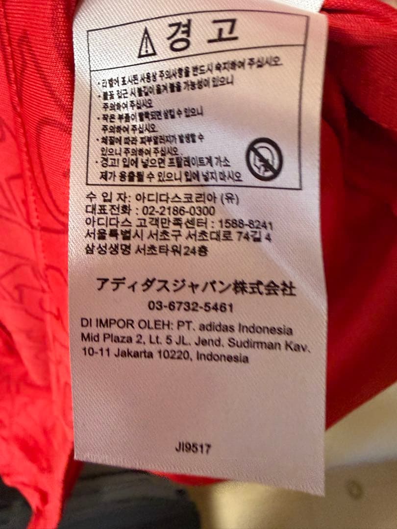 【日本正規品・新品未使用】　アーセナル25/26 ユニフォーム　最終値下げです！