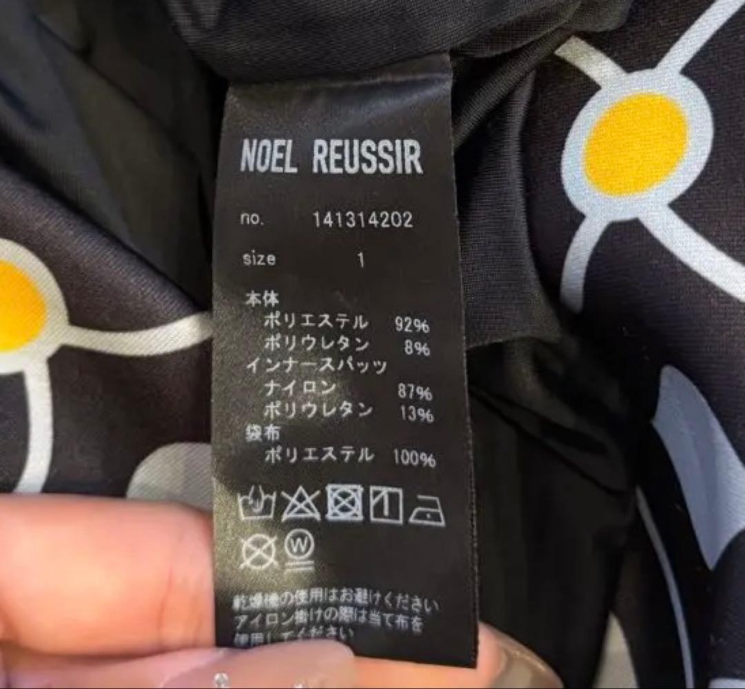 ⭐︎超美品⭐︎ NOEL REUSSLR セットアップ