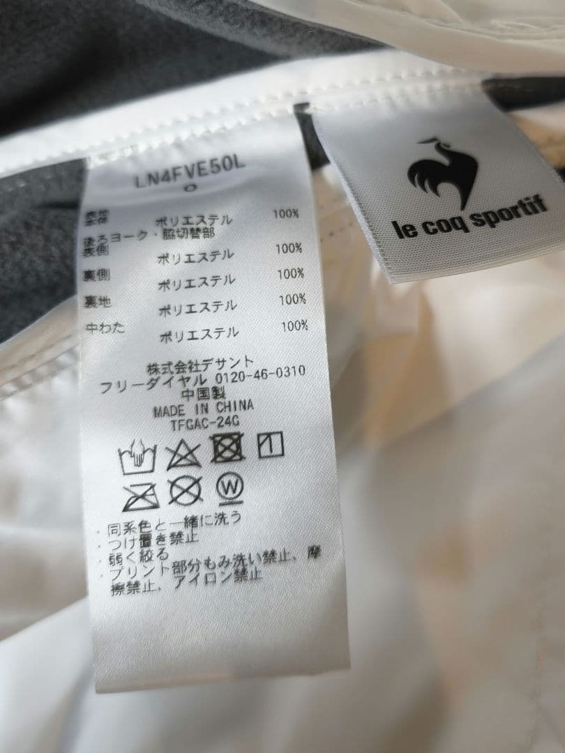 ルコック　ベスト　パディングベスト 防風 保温 はっ水 　テニス