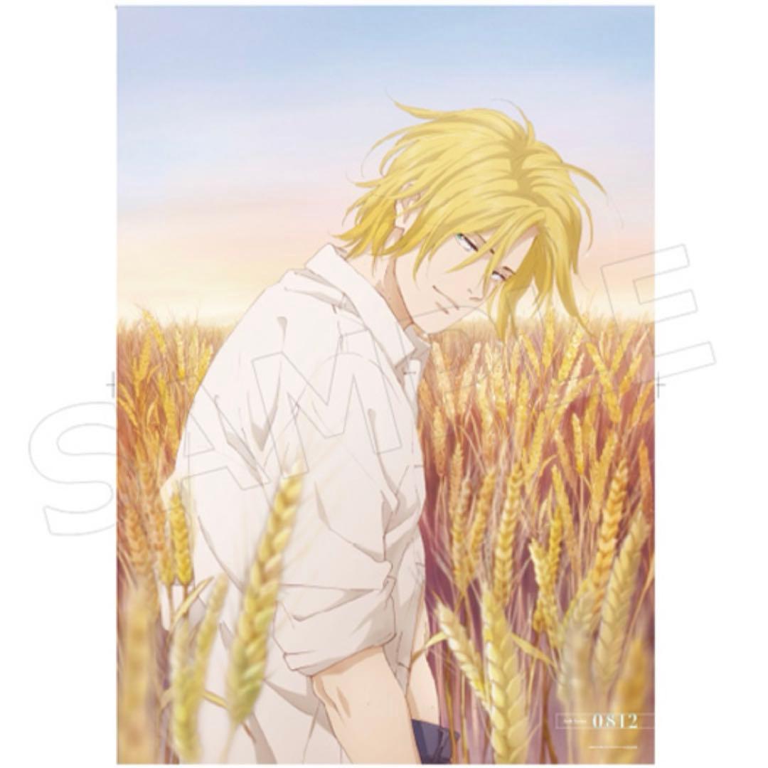 BANANA FISH アッシュ birthdayfragrance