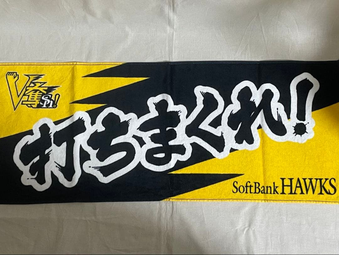 福岡ソフトバンクホークス応援グッズセット【おまけ付き】