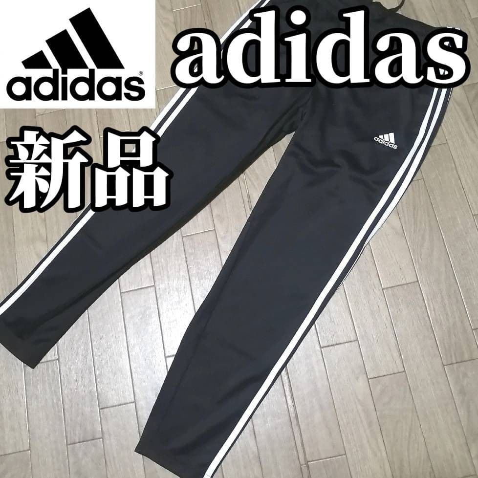 【希少残りわずか】新品　adidas レディースM ジャージ セットアップ