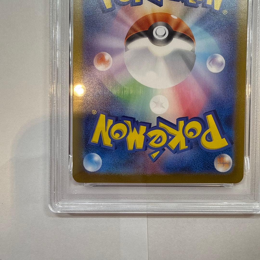 N*i様 PSA10 イーブイex SAR SV8a テラスタルフェスex 22
