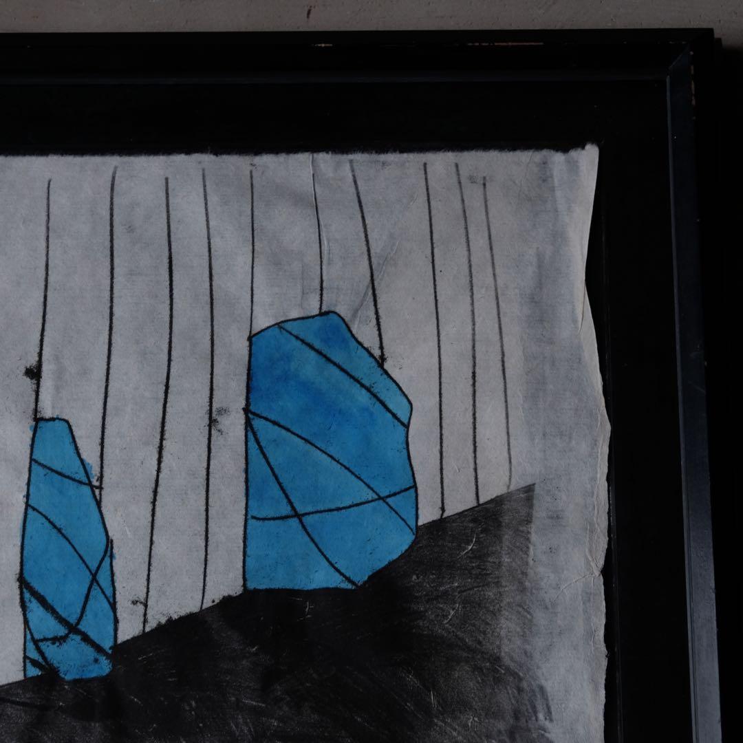 額装 和紙に描かれた抽象画 57×45㎝　水彩画 絵画 アート 美術 芸術