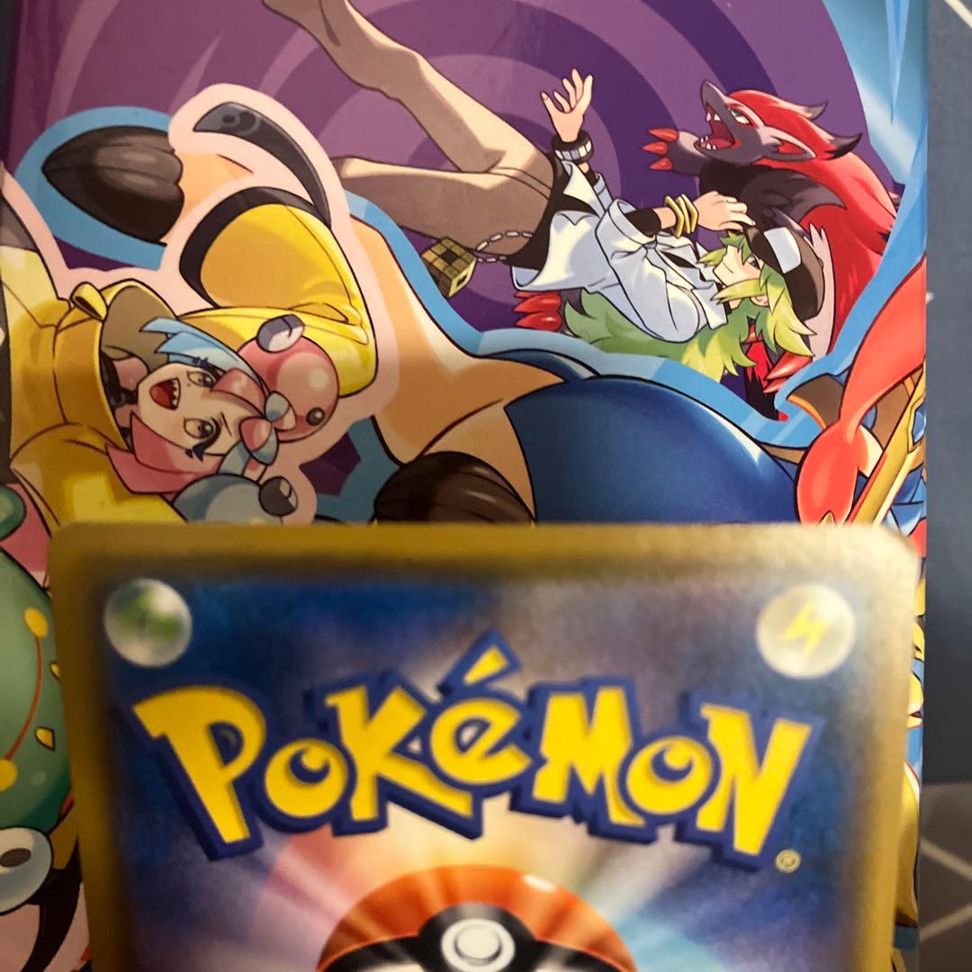 S*G様 イーブイ　ムンク展　プロモ　ポケモンカード　ポケカ　287/SM-P