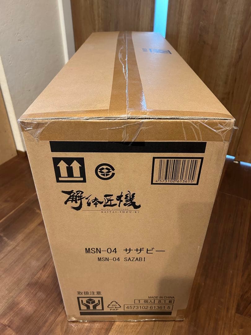 新品未開封　LSTRUCTURE 解体匠機　MSN-04 サザビー　本体