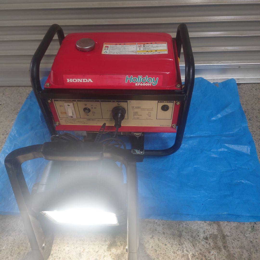 ホンダ　発電機　EP600H