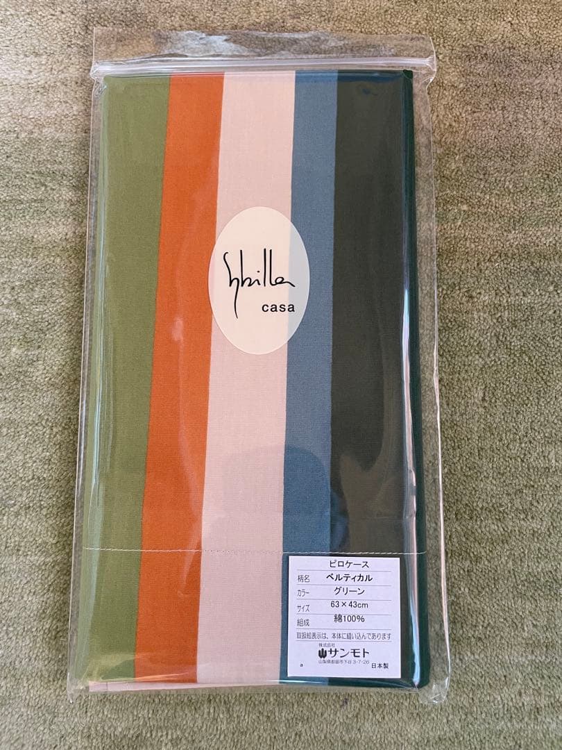新品【シビラ】掛カバー(150×210) 枕カバー(43×63)ベルティカル G