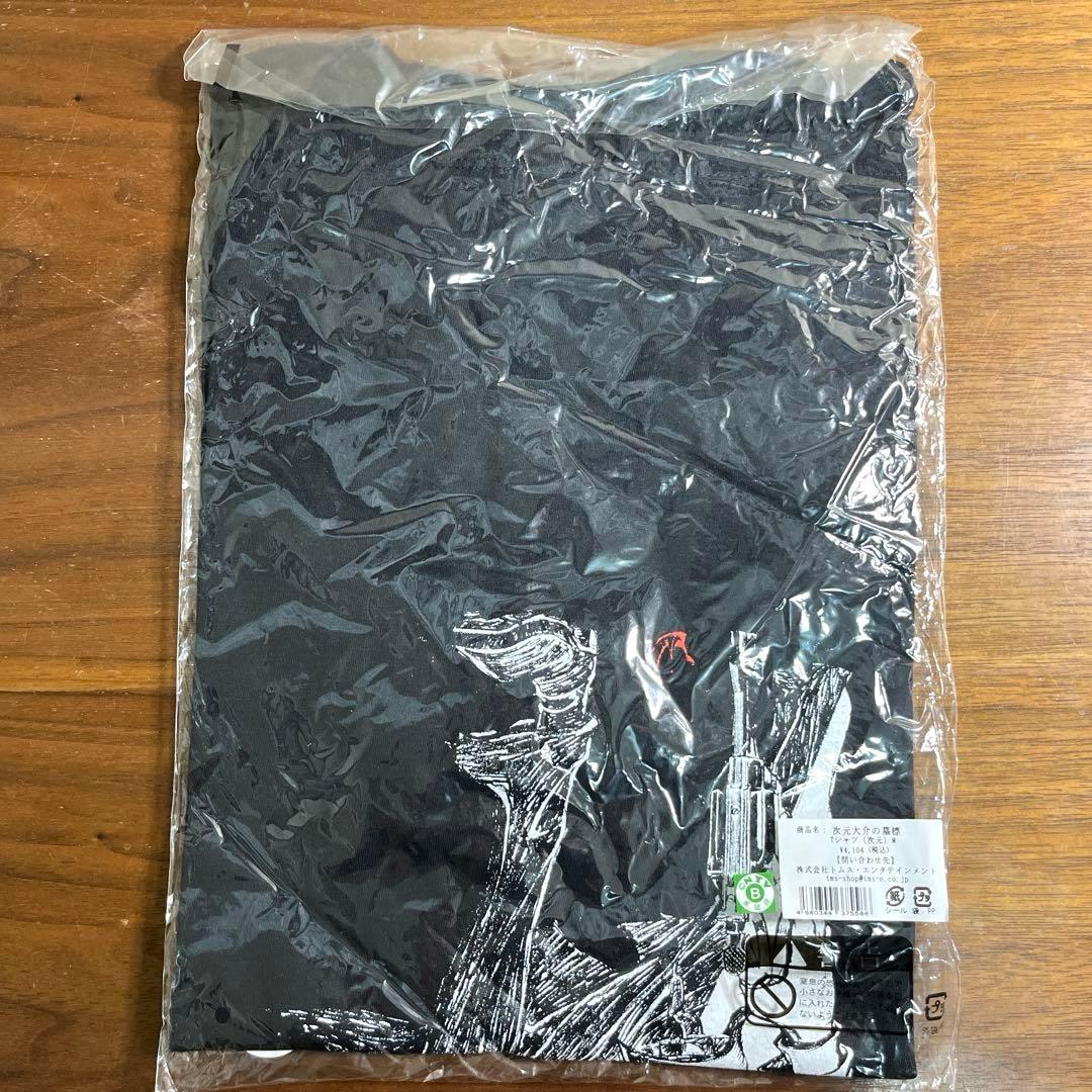 ルパン　次元大介の墓標　 映画館限定Tシャツ　Mサイズ 新品未使用