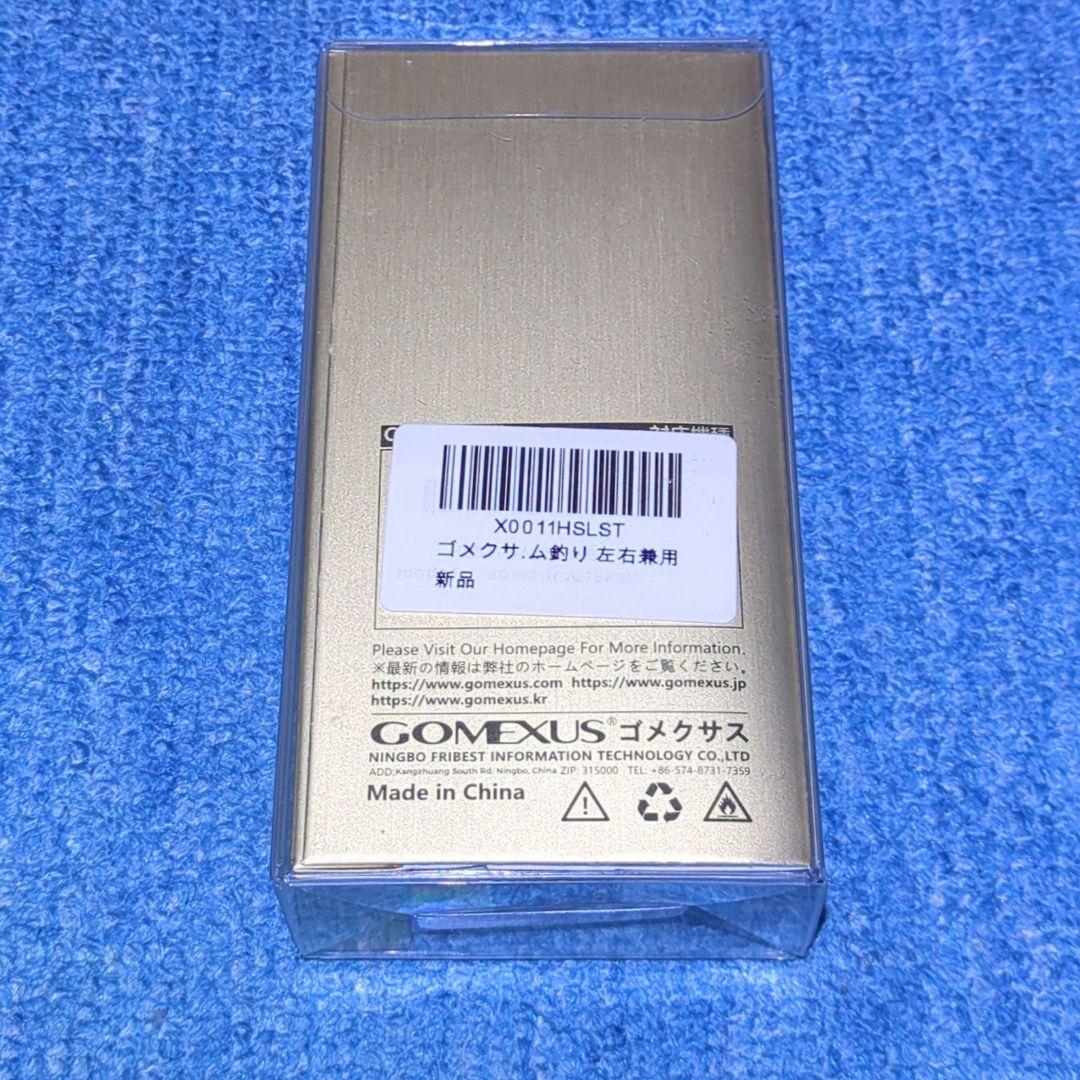 【新品未使用品】GOMEXUS X0011HSLST 100mm 左巻き用